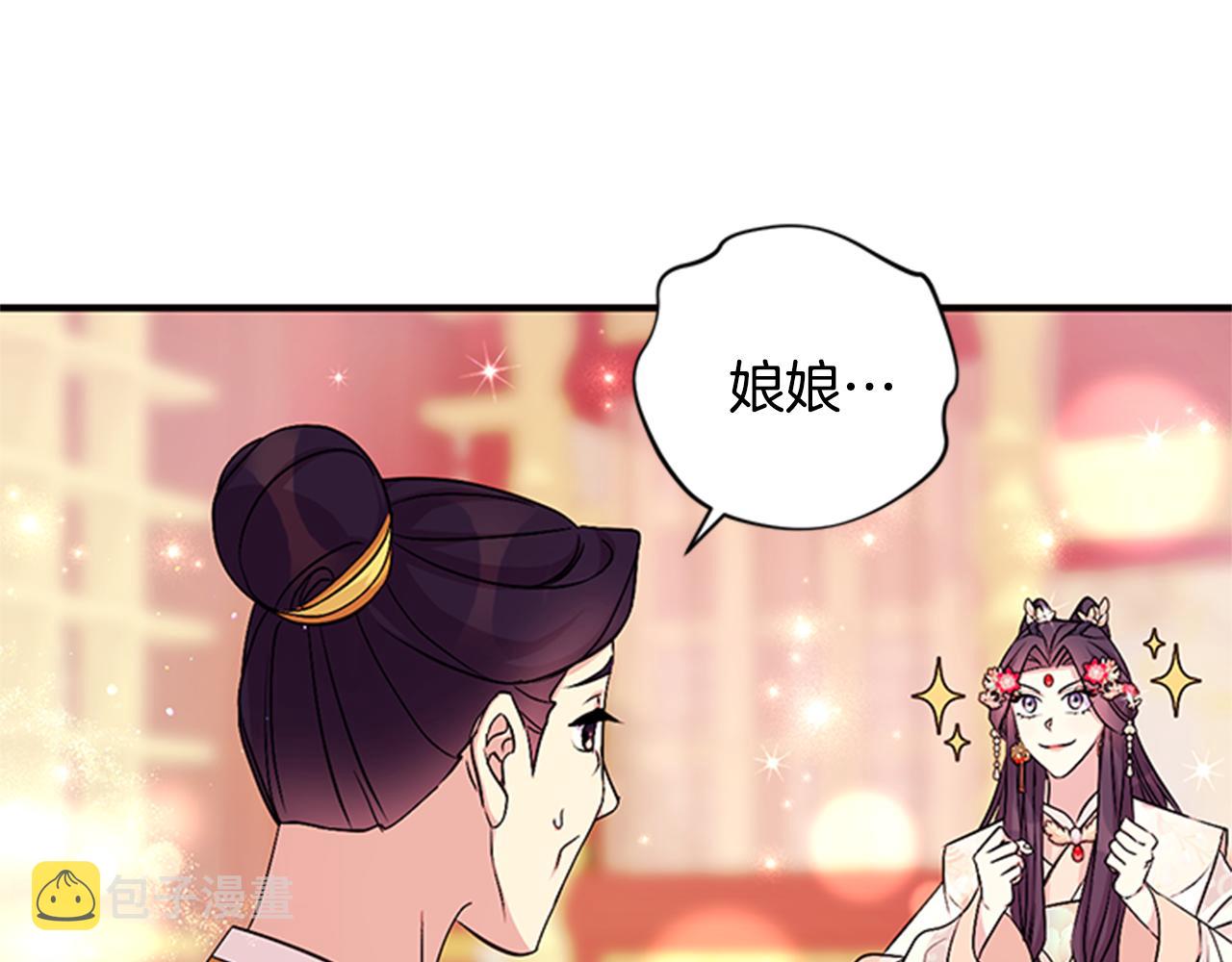 第78话 燃灯节101