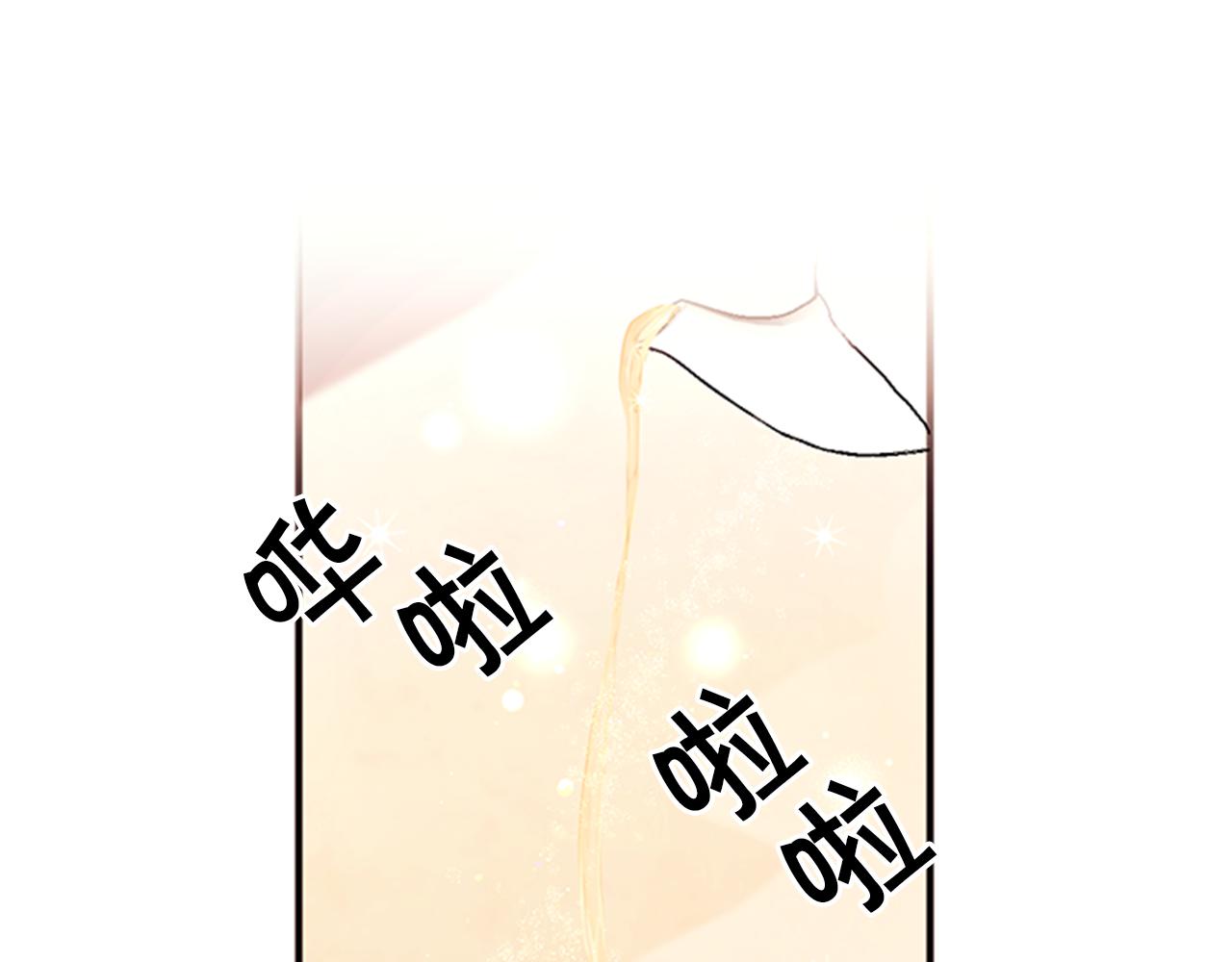 第72话 不服气3