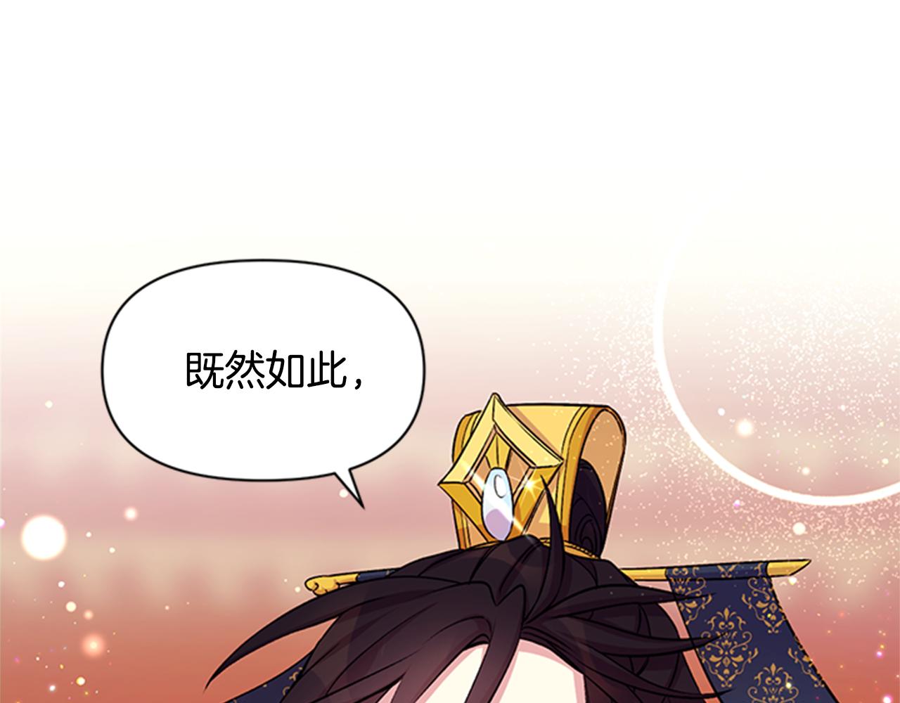 第54话 我的快乐没了70