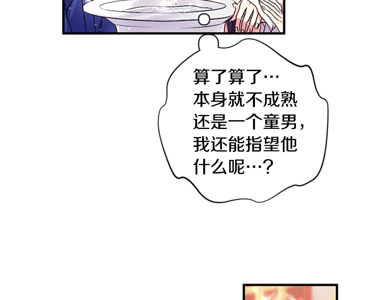 第78话 燃灯节16