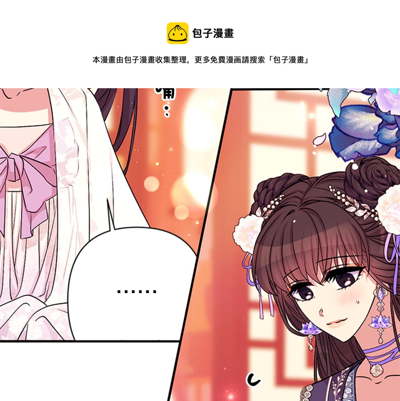 第63话 宠妃突访20