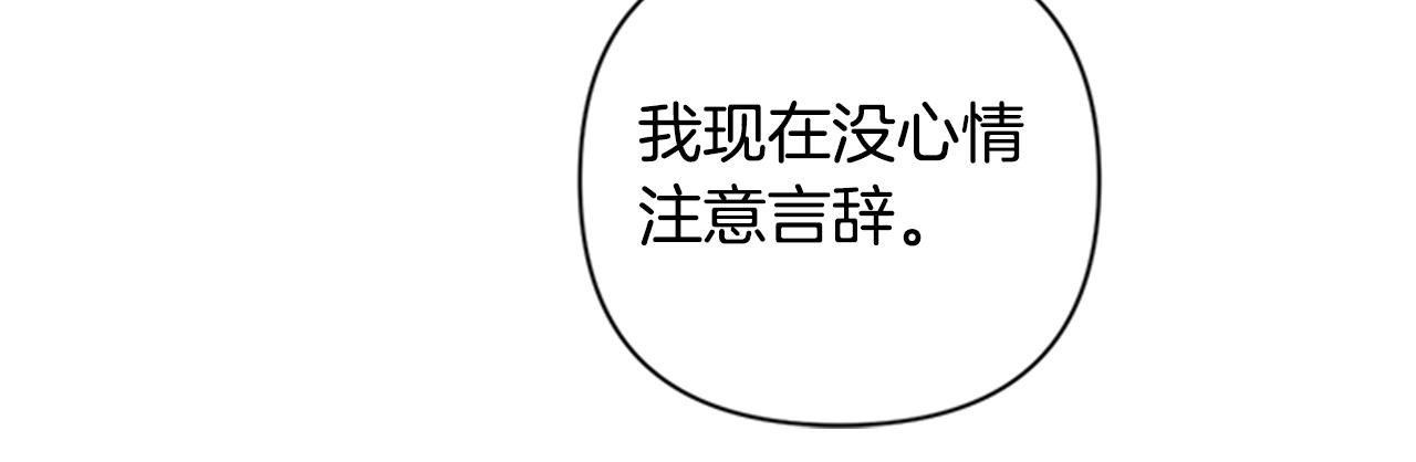 第56话 再生风波33