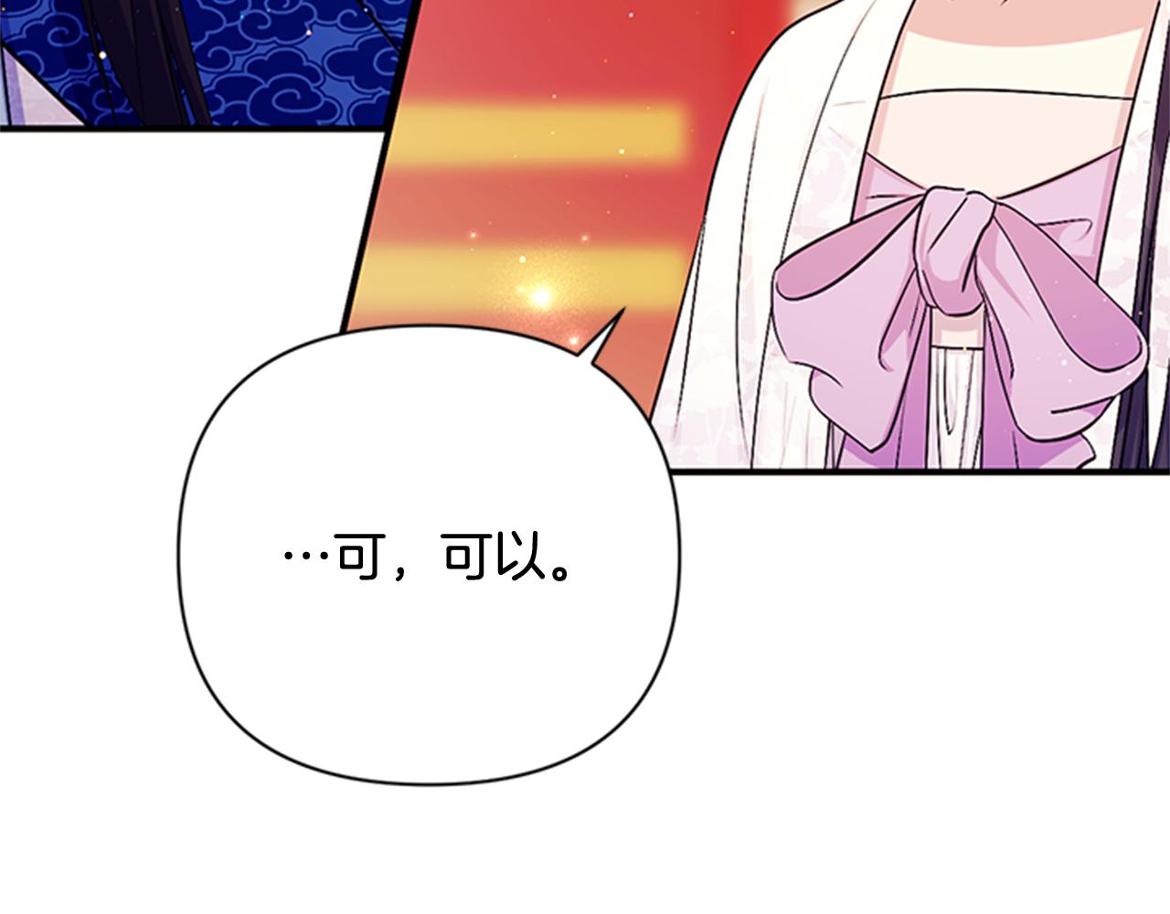 第65话 多余93