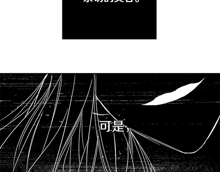 第30话 该相信谁？54
