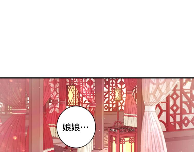 第31话 爲父之心3