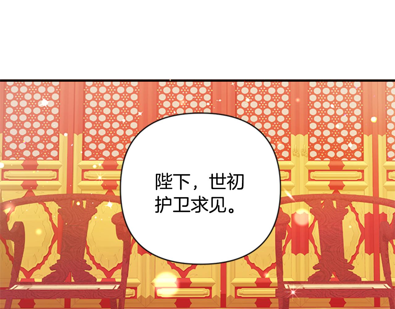 第54话 我的快乐没了91
