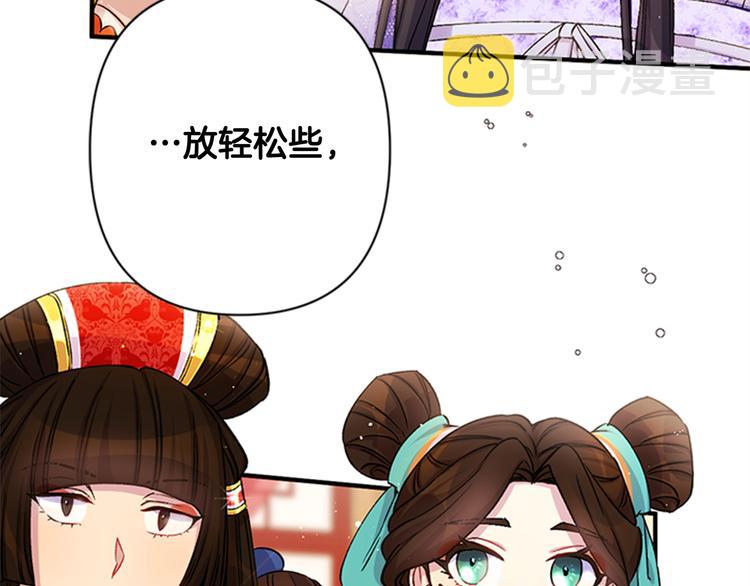 第34话 皇后不简单75