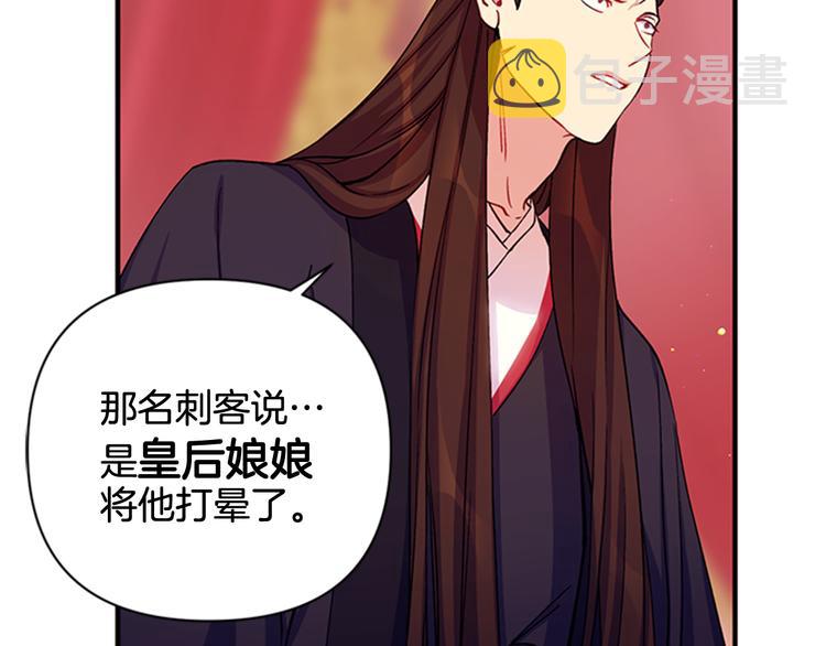 第35话 夜晚偶遇129