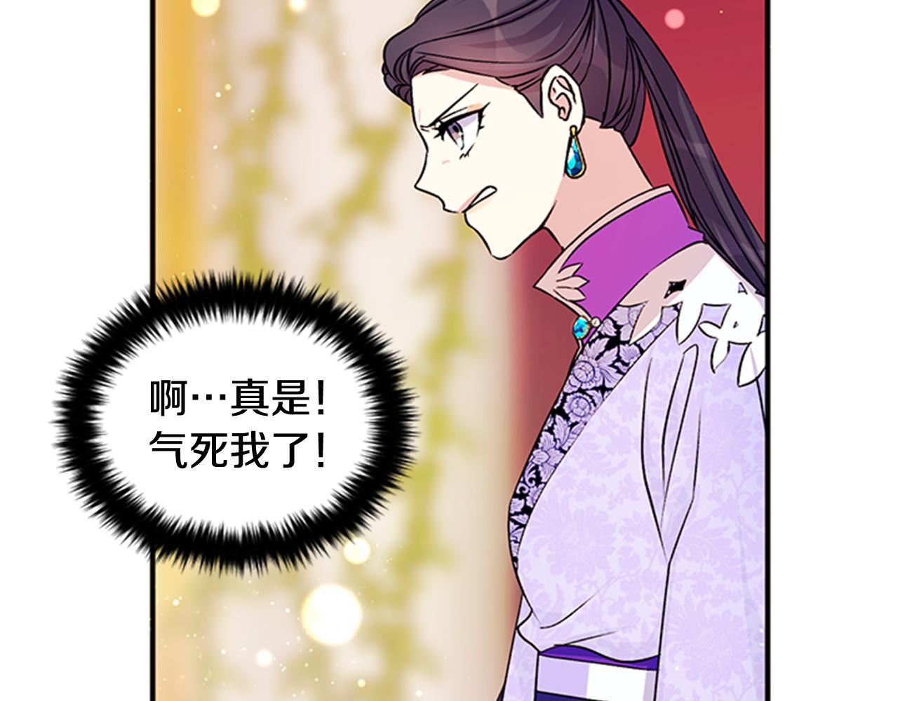 第47话 神神秘秘87