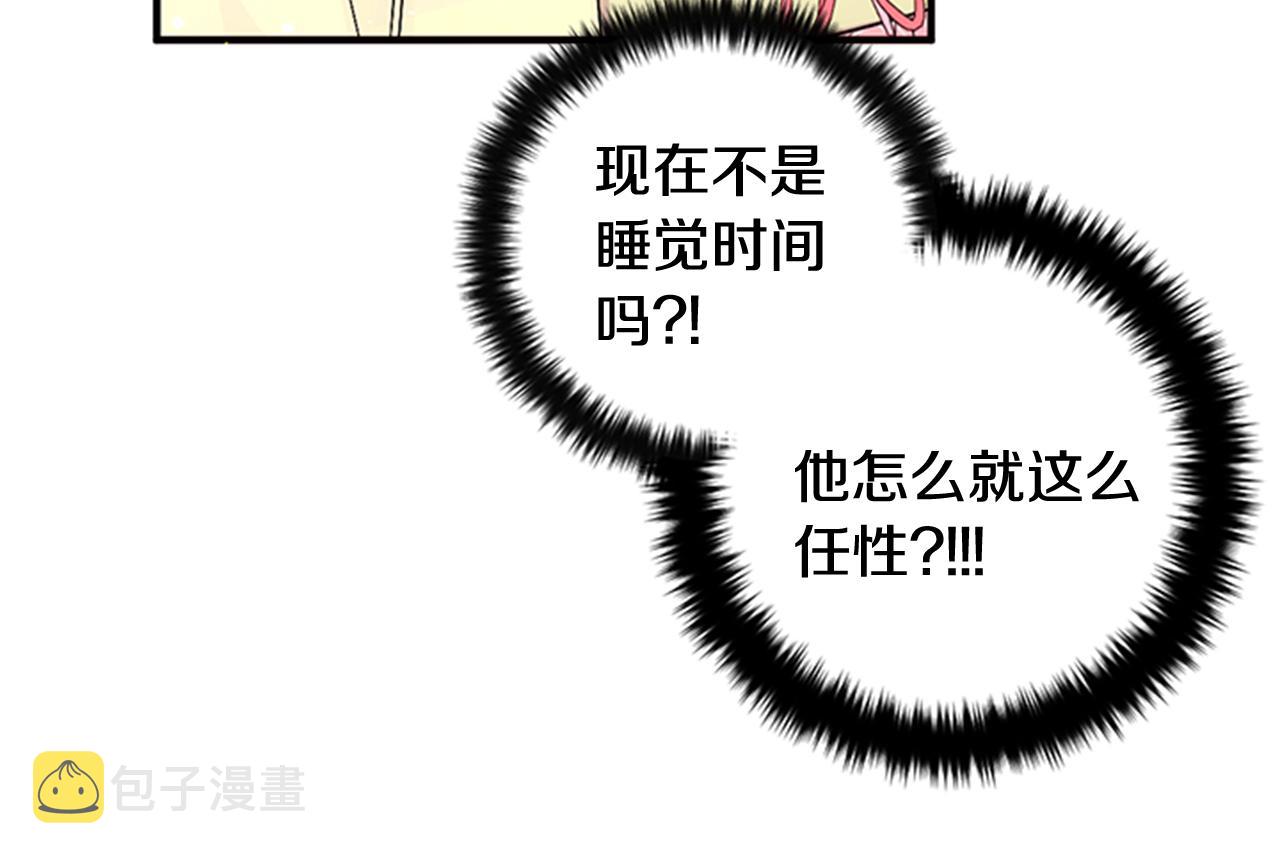 第74话 内疚41