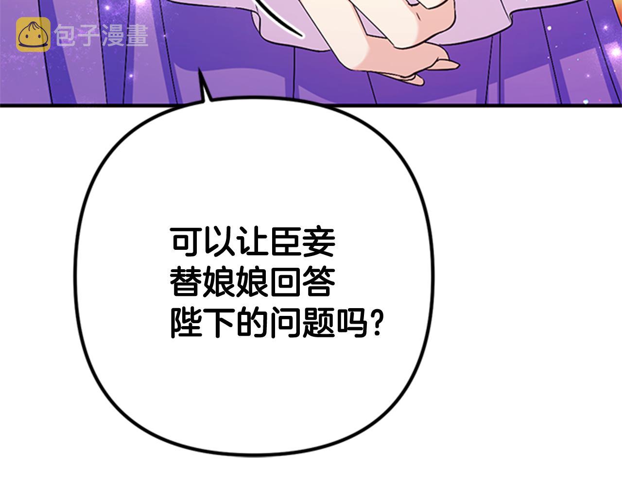 第65话 多余89