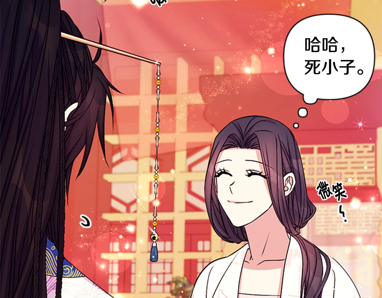 第67话 撩皇帝19