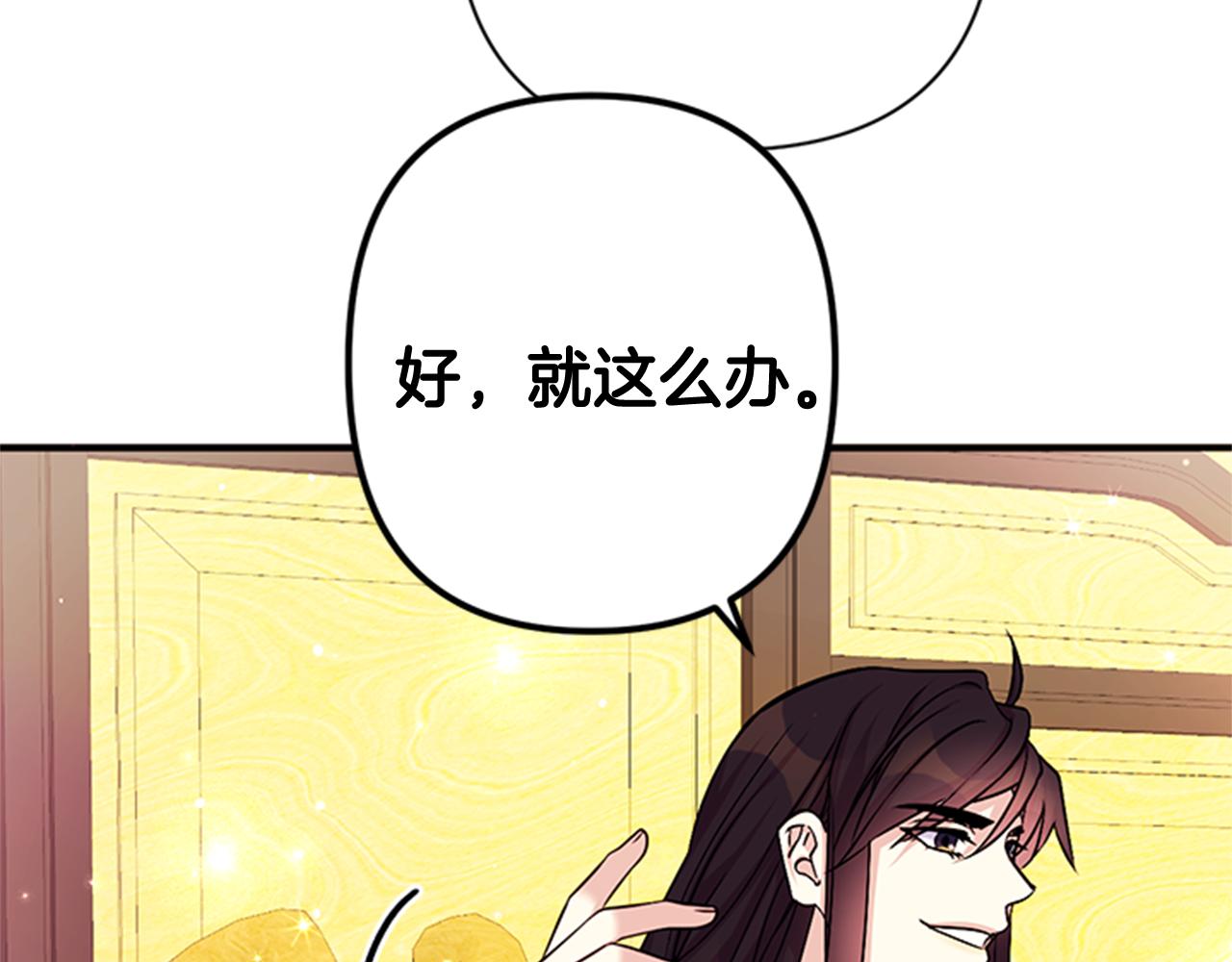 第59话 培养感情20