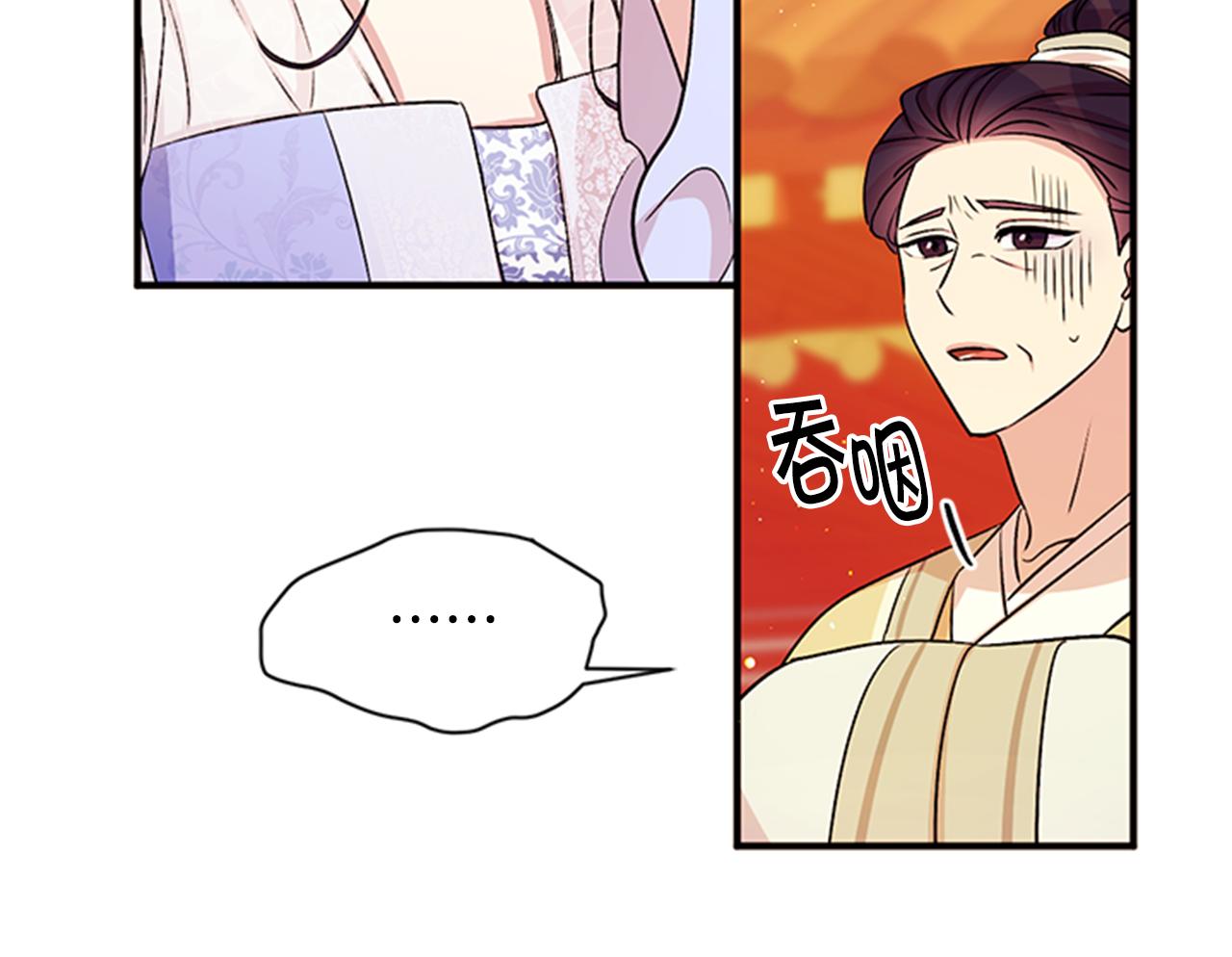 第54话 我的快乐没了11