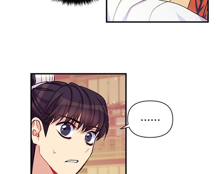 第37话 找到犯人了75
