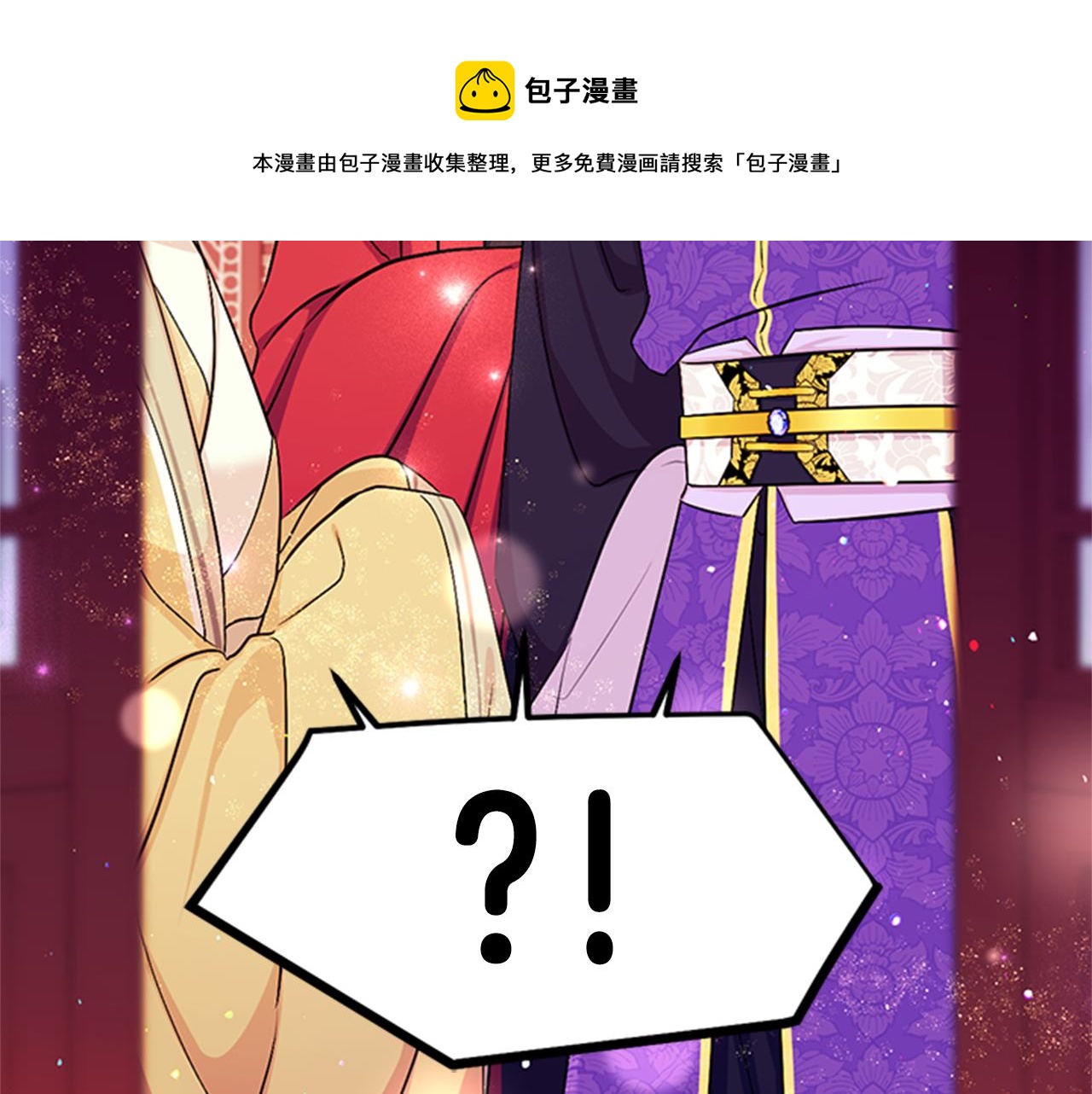第73话 夜探皇后148