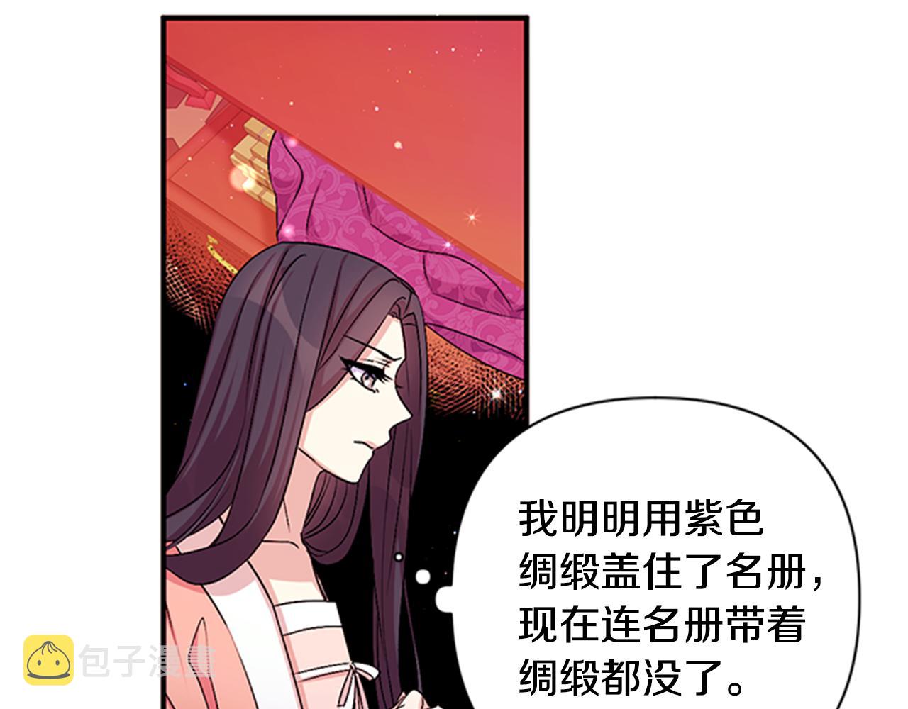 第56话 再生风波6