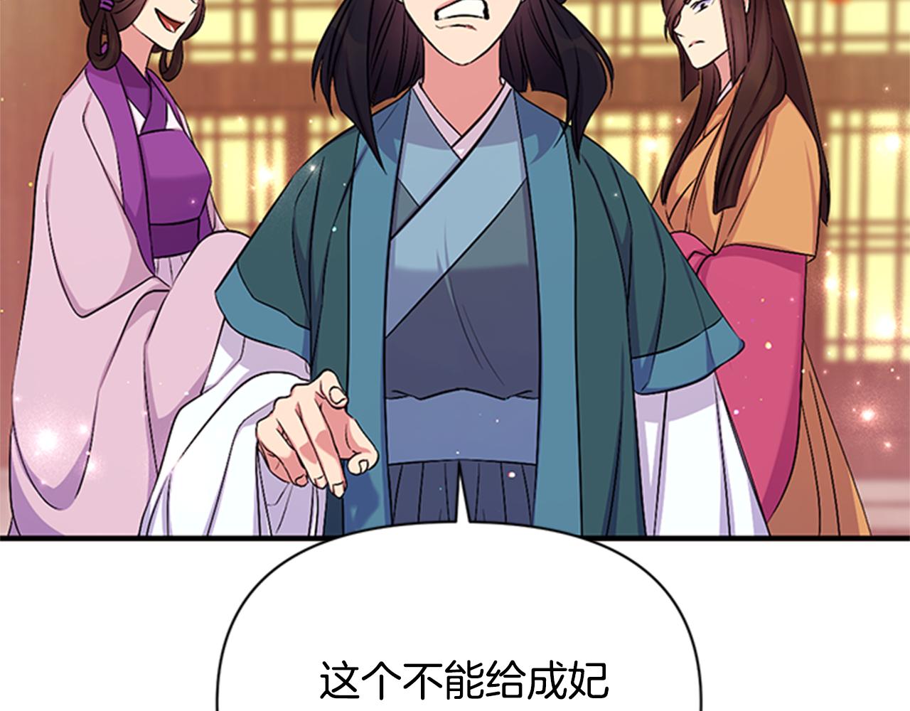 第83话 糖葫芦78