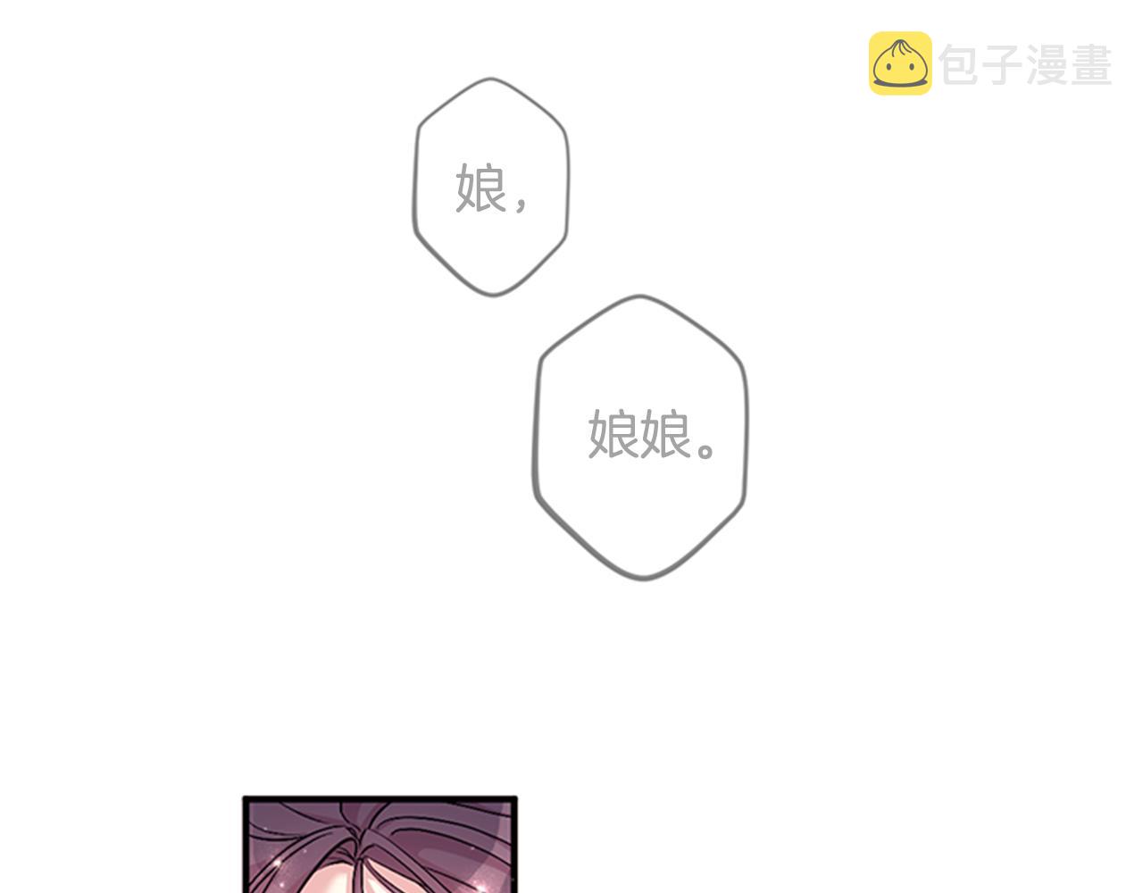 第78话 燃灯节6