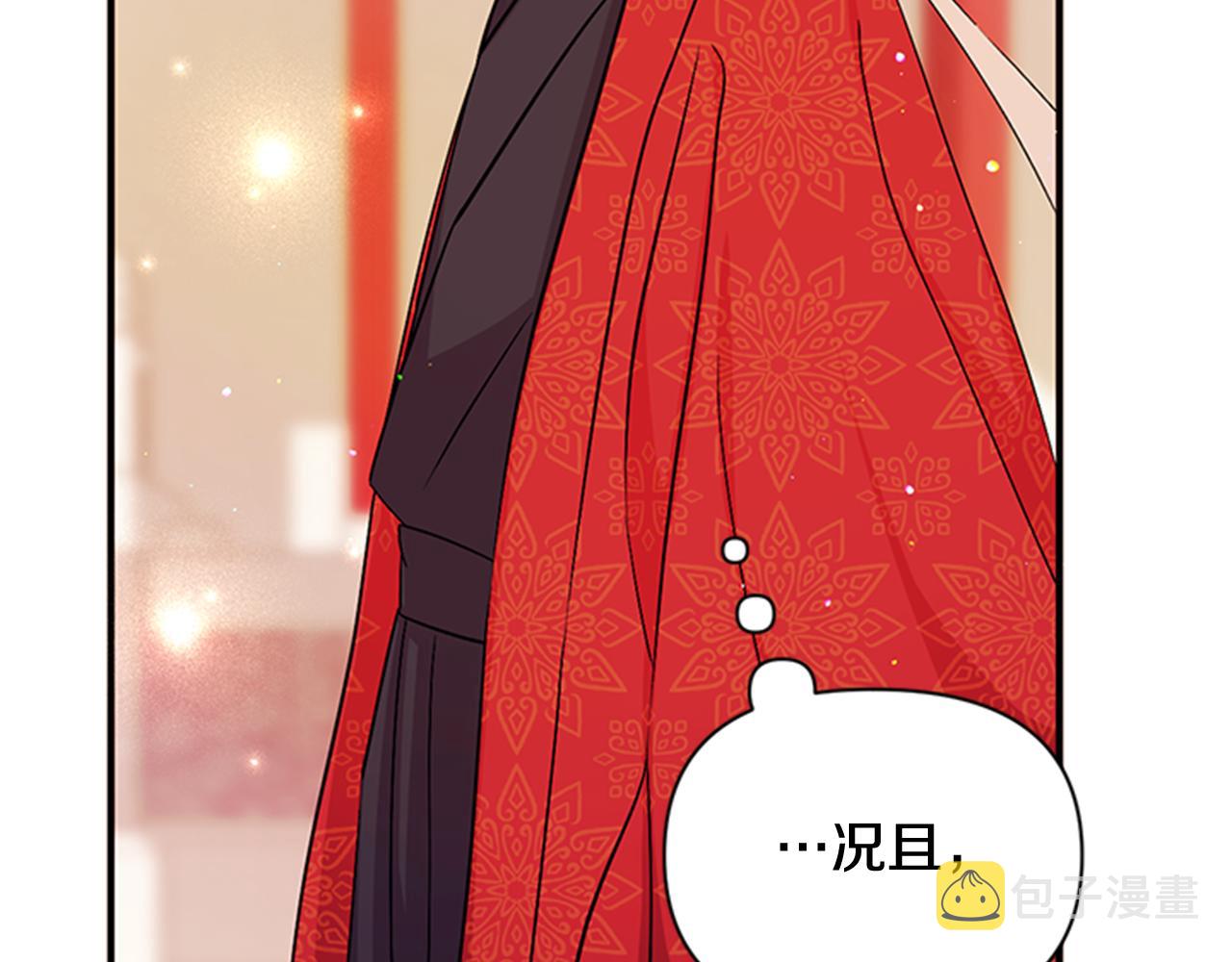 第61话 似曾相识119