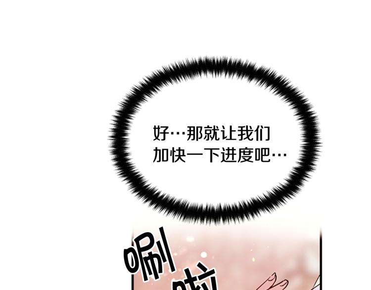 第41话 拥抱现场93