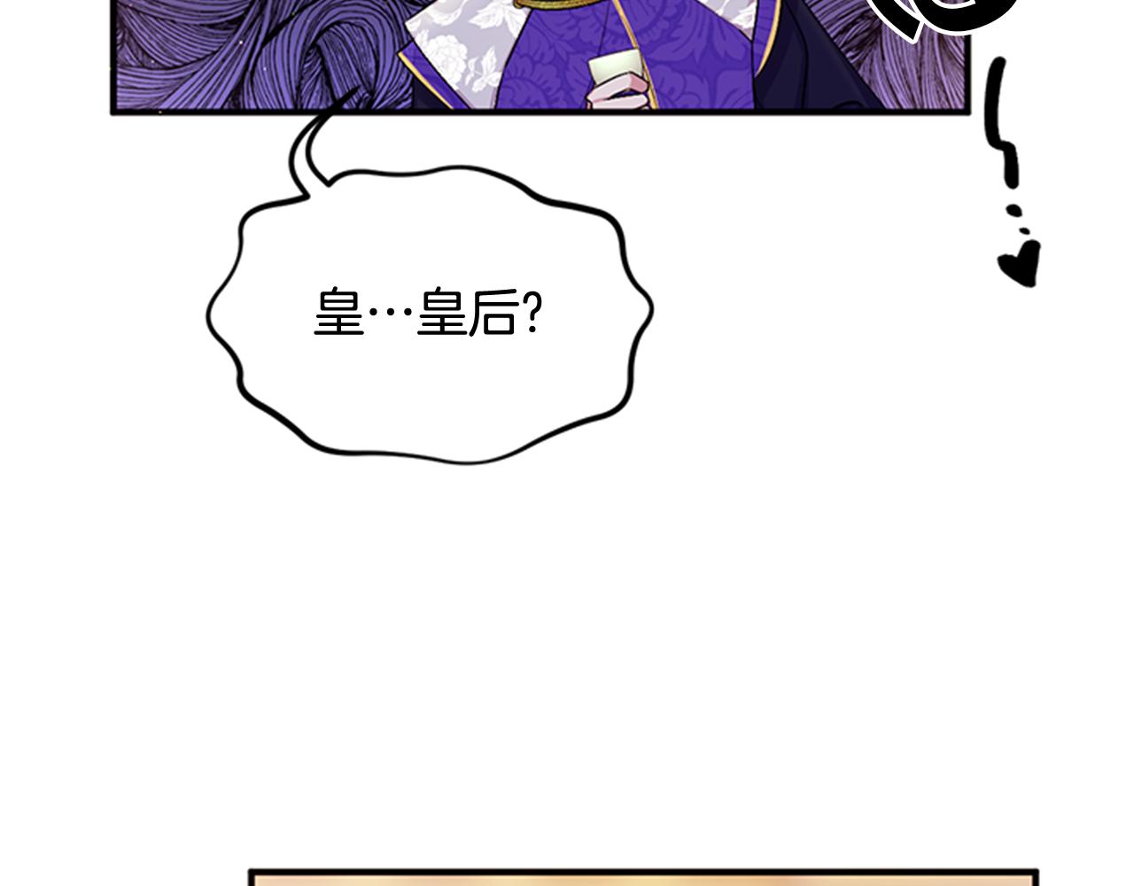 第76话 “上钩”19