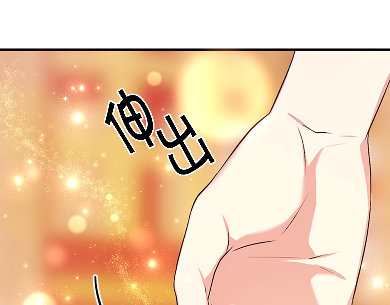 第75话 乌龙130