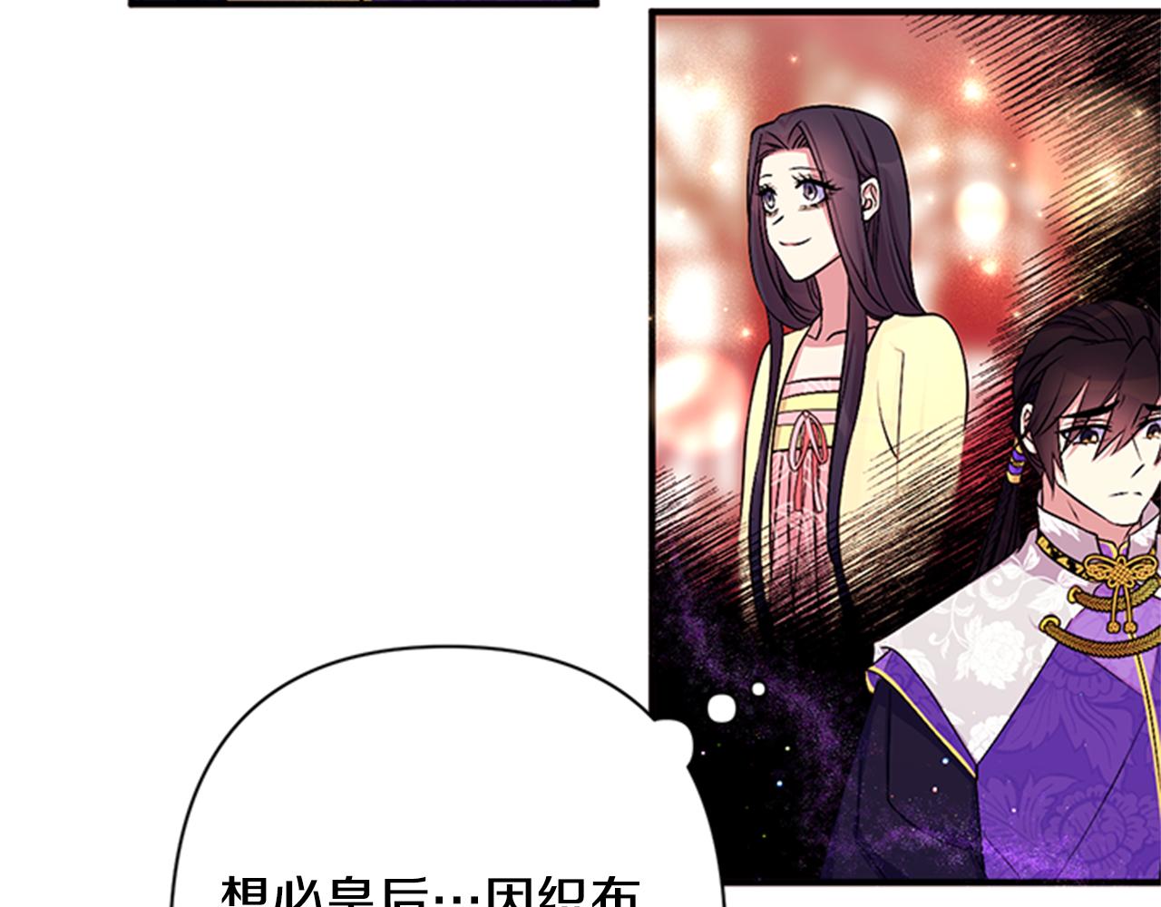 第77话 又会错意109
