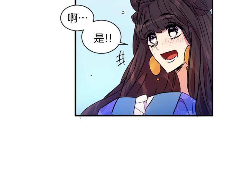 第7话 赏花遇刺！38