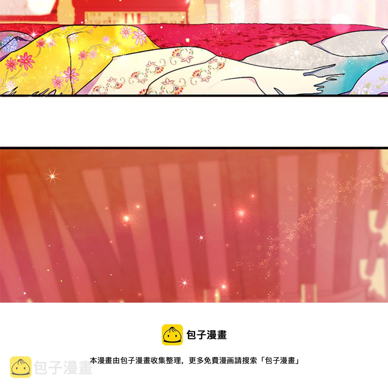 第66话 皇后的解释60