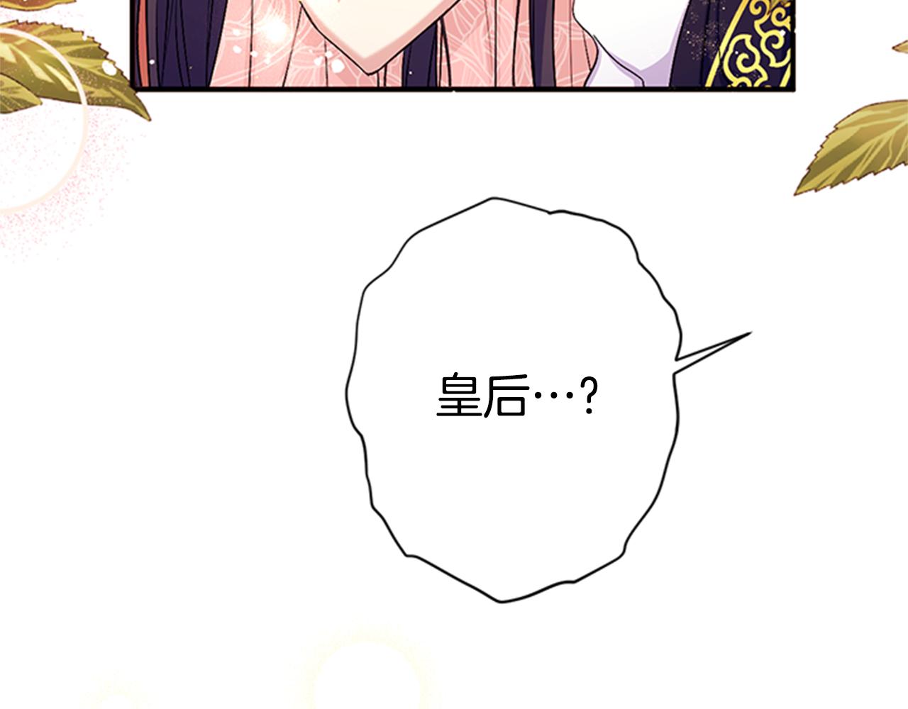 第77话 又会错意5