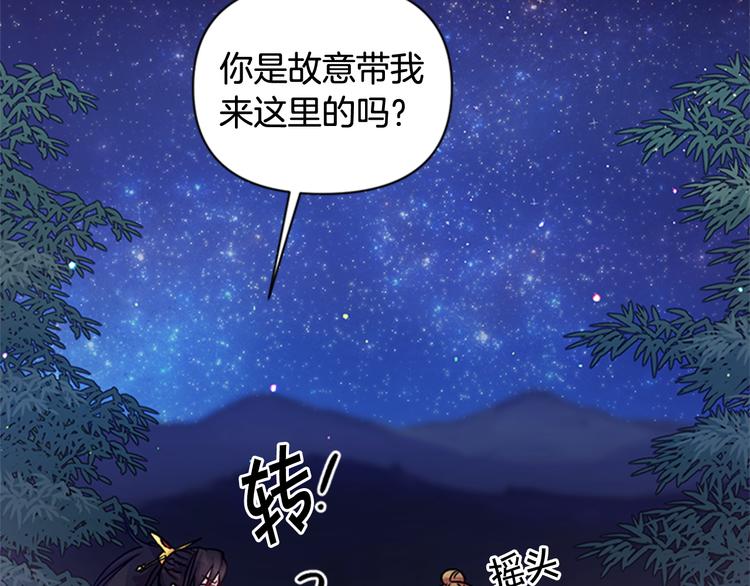 第35话 夜晚偶遇87