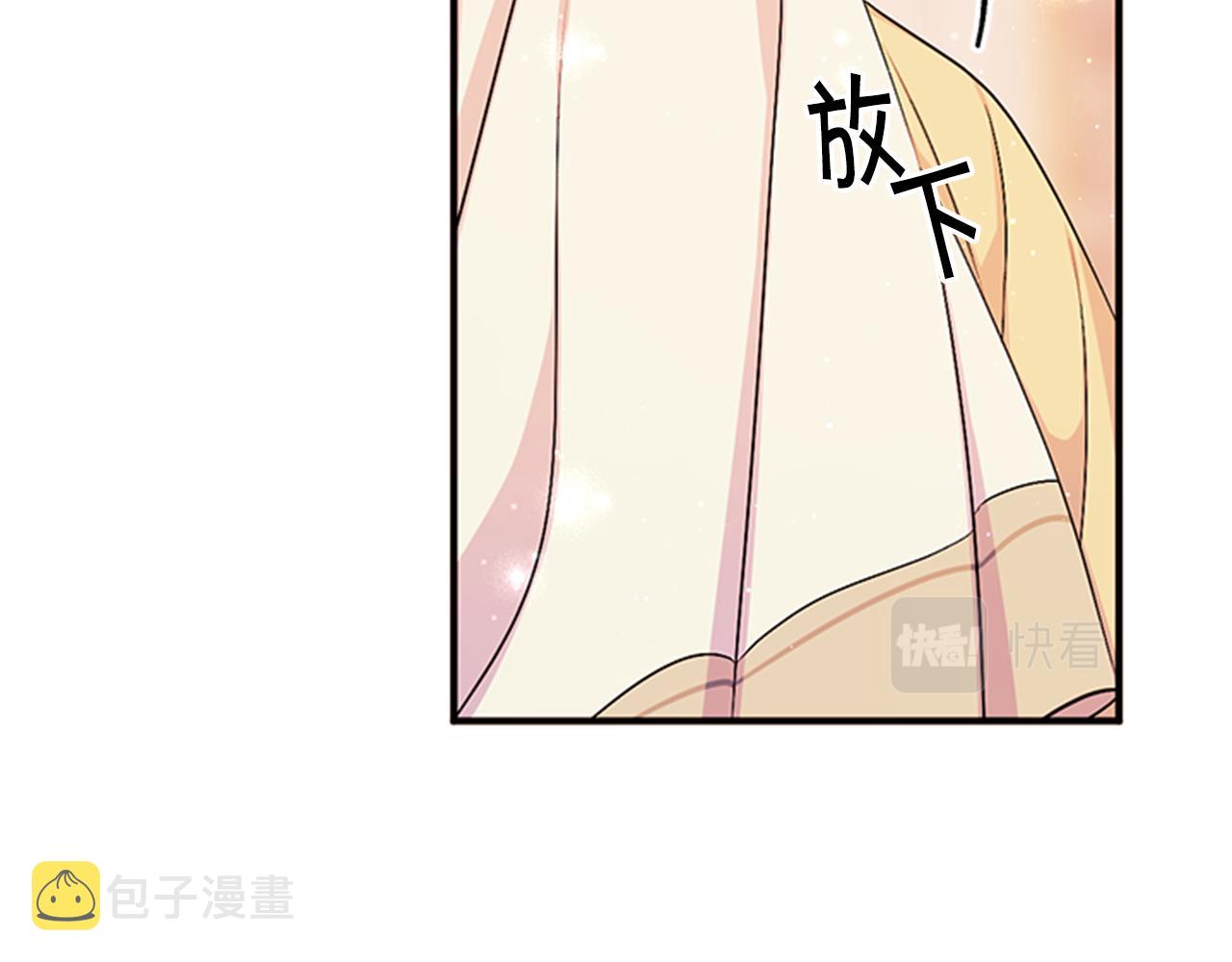 第68话 情诗75