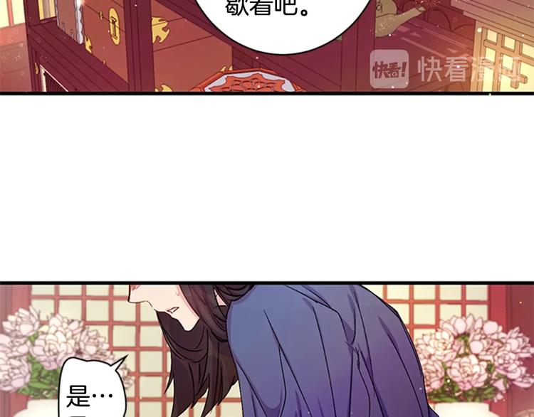 第30话 该相信谁？58