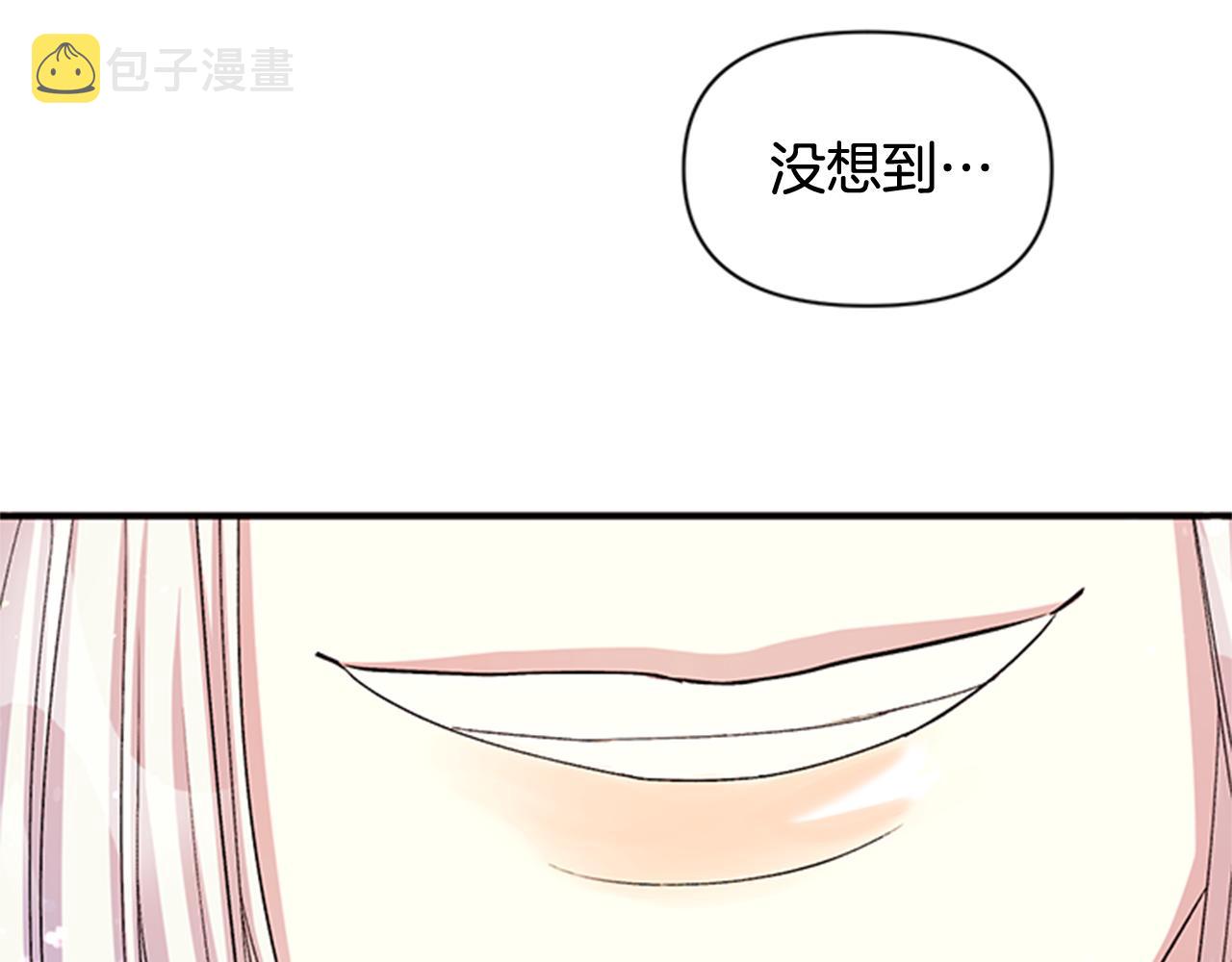 第一季完结篇 皇后娘娘出宫113