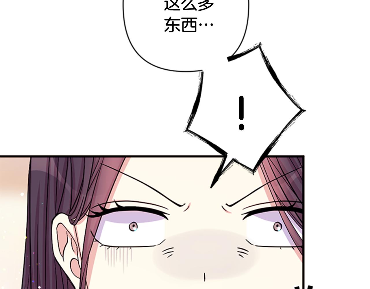 第62话 皇后受难日33