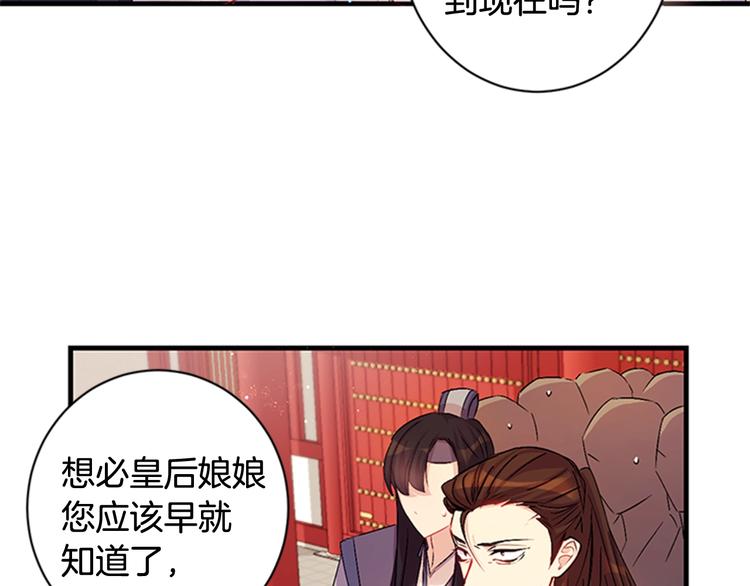 第29话 调查审讯9