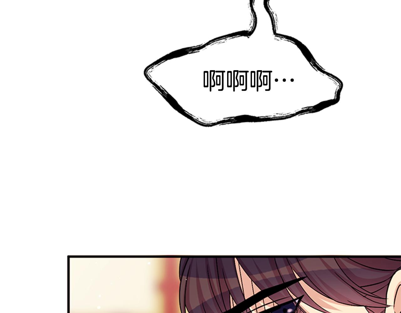 第58话 主动出击6