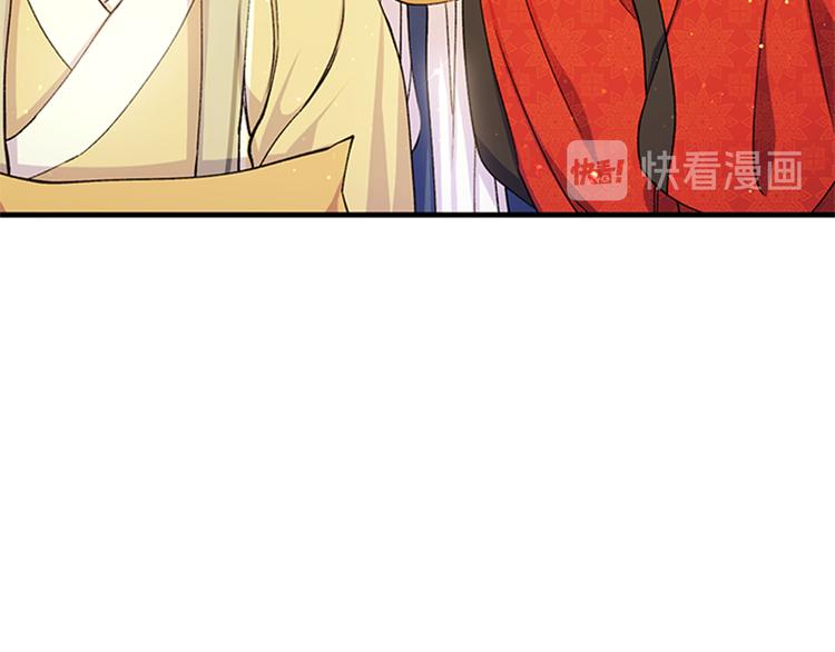 第34话 皇后不简单35