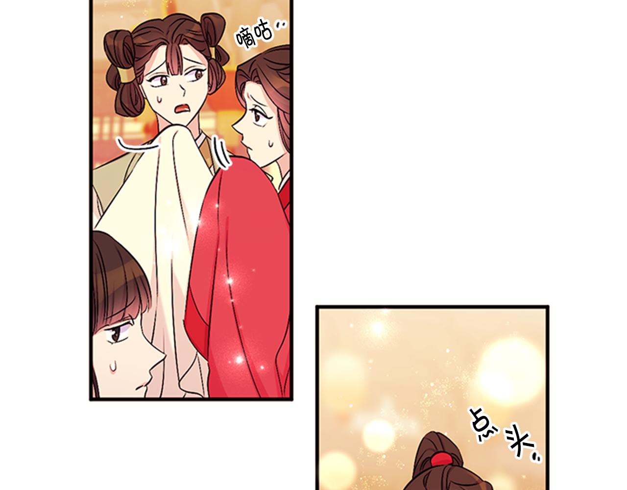 第81话 动怒22
