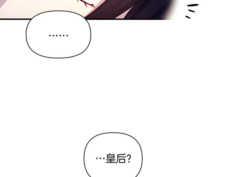 第35话 夜晚偶遇82