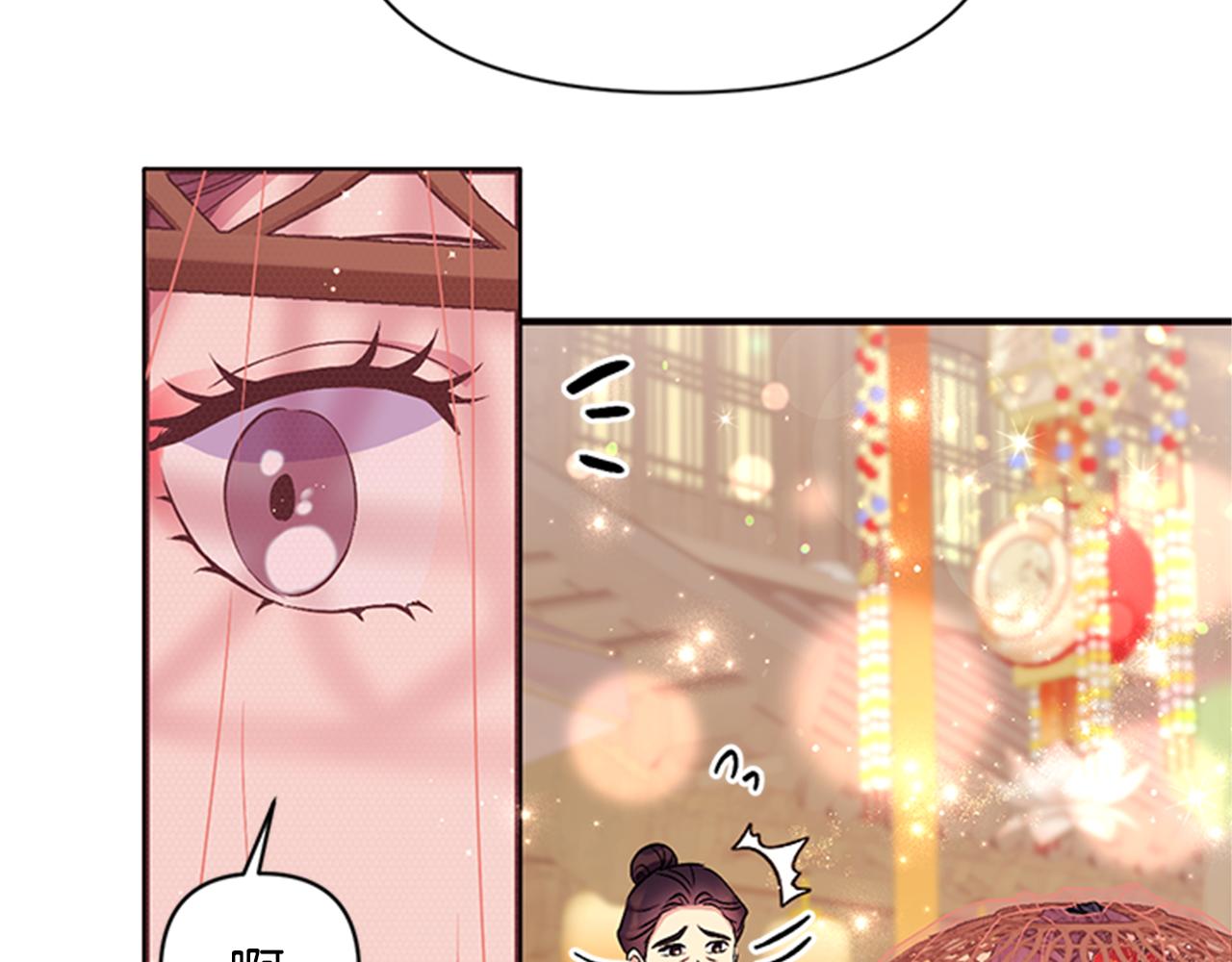 第82话 热闹38