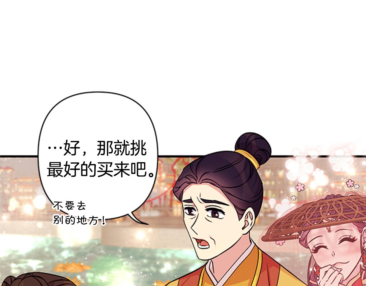 第82话 热闹91