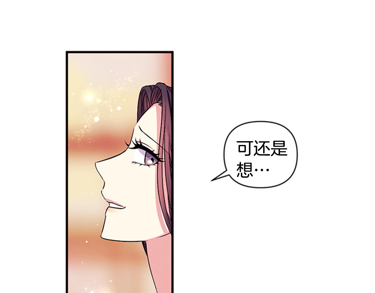 第67话 撩皇帝85