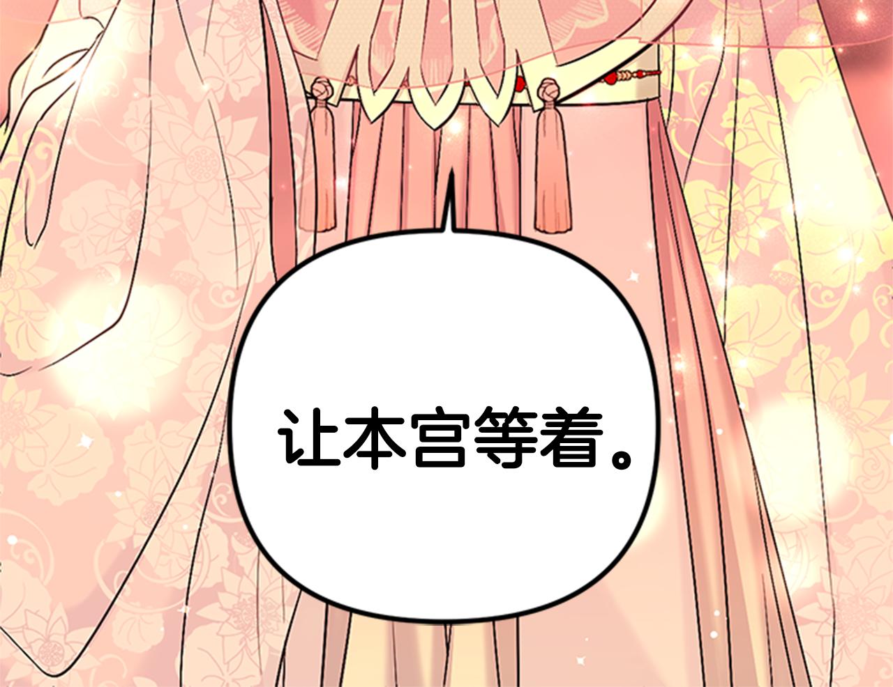 第80话 变装121
