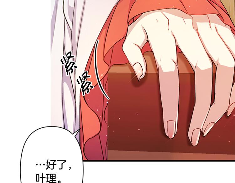 第34话 皇后不简单64