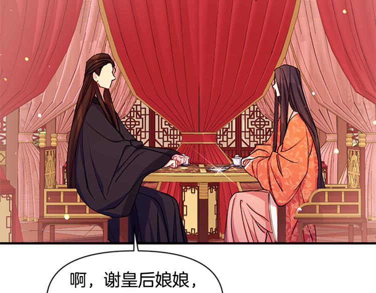 第36话 锁定犯人62