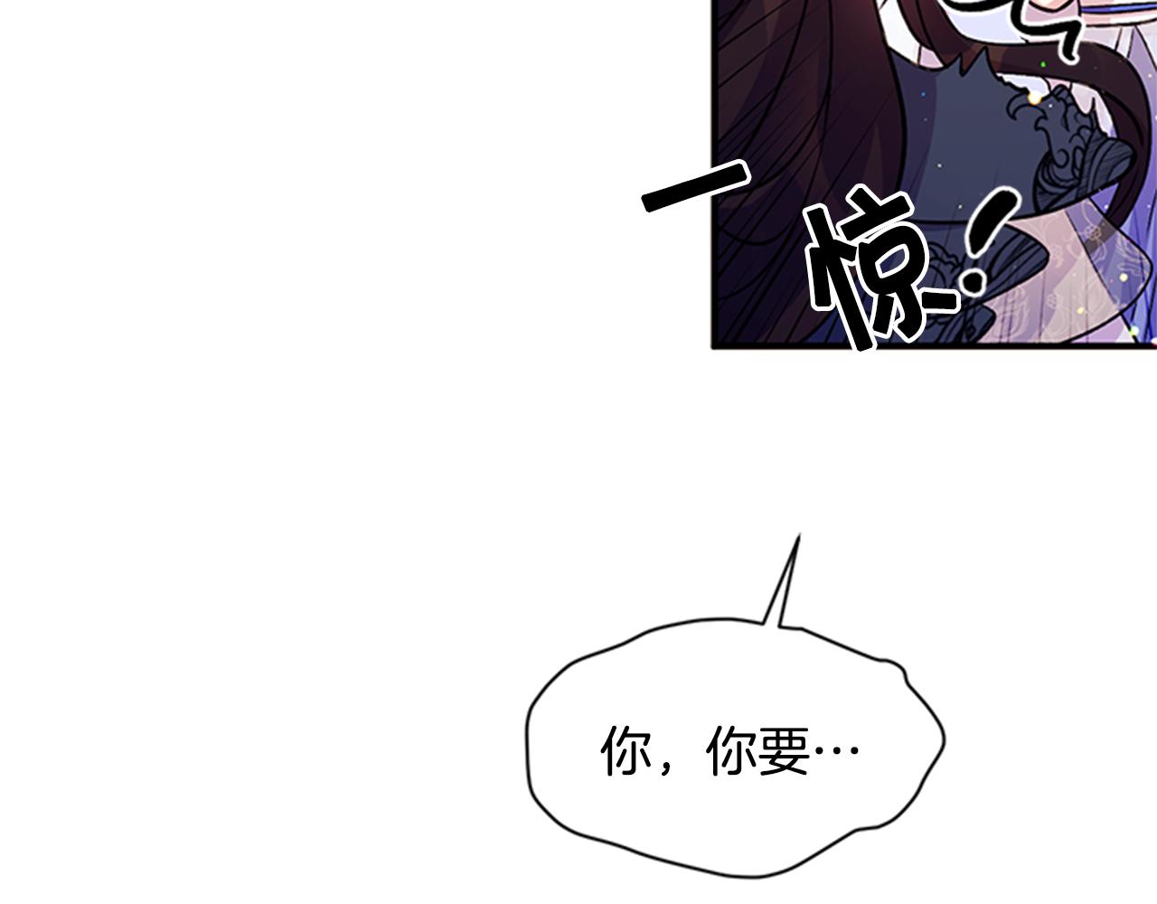 第54话 我的快乐没了54