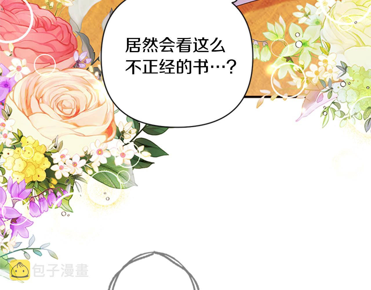 第55话 社死现场12