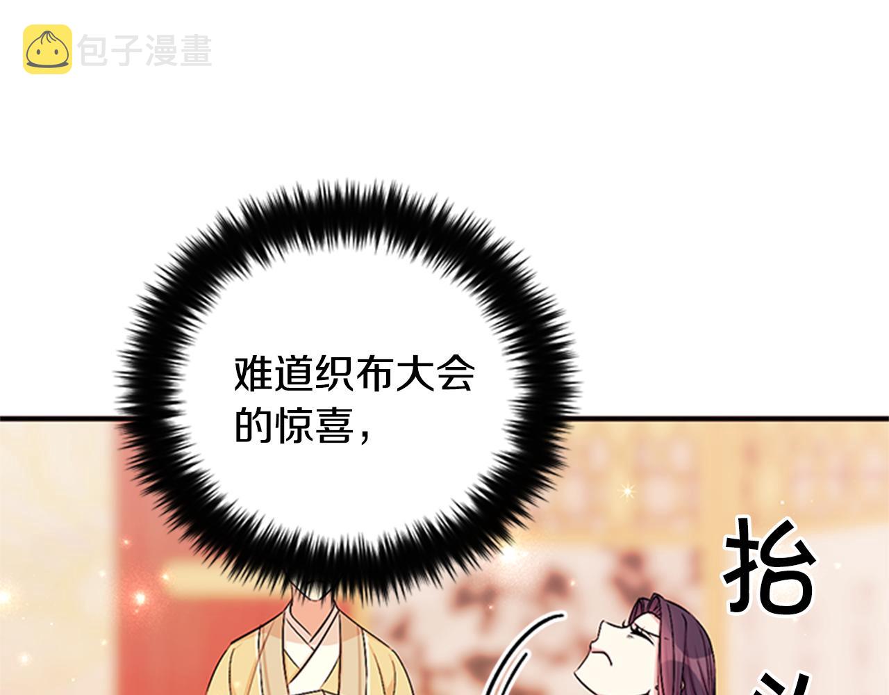 第68话 情诗34